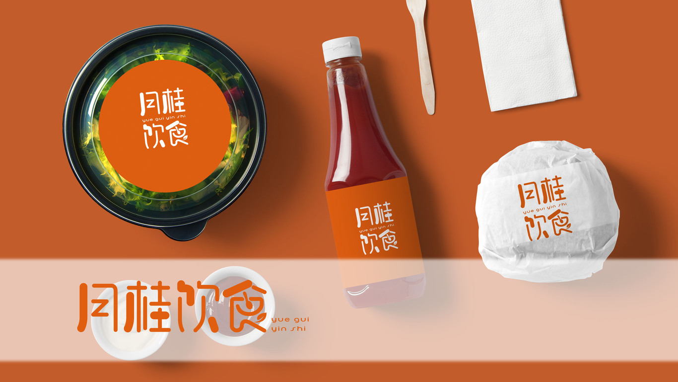 月桂饮食logo图1