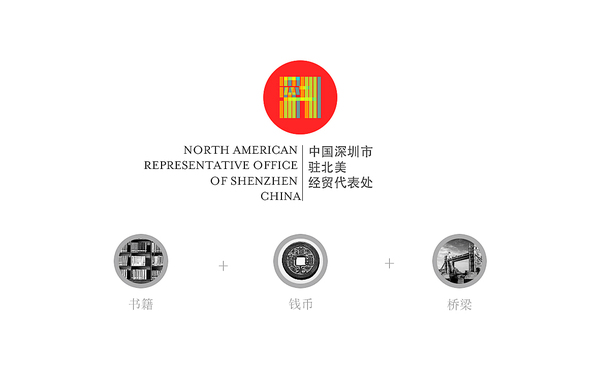 市政駐外機構標志設計