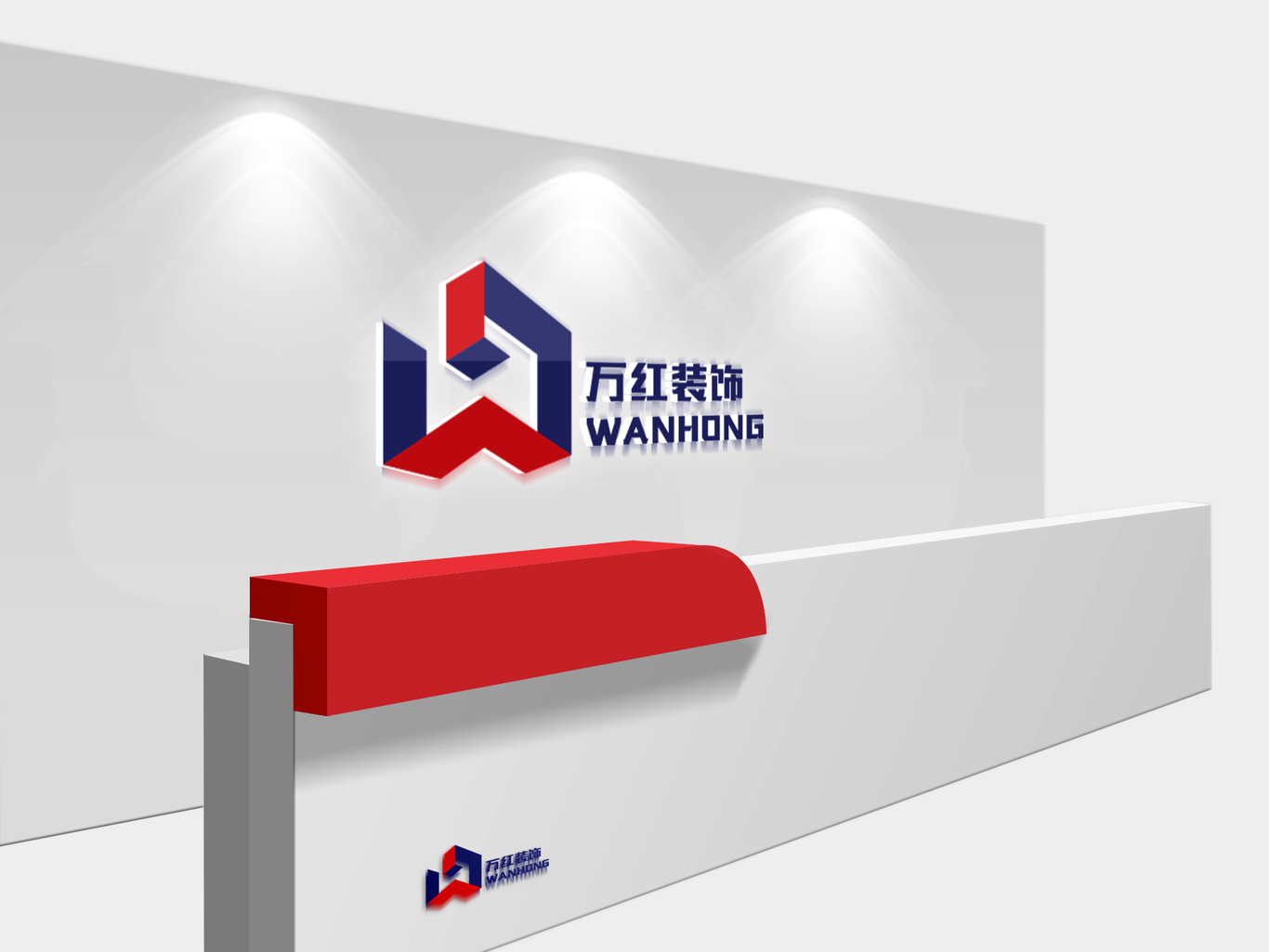 万红装饰LOGO设计图2