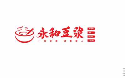 永和豆浆logo升级改造