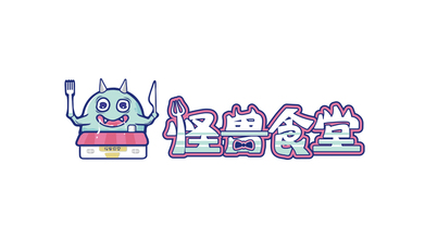 怪兽食堂LOGO设计