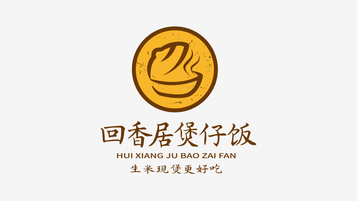 回香居煲仔饭LOGO设计