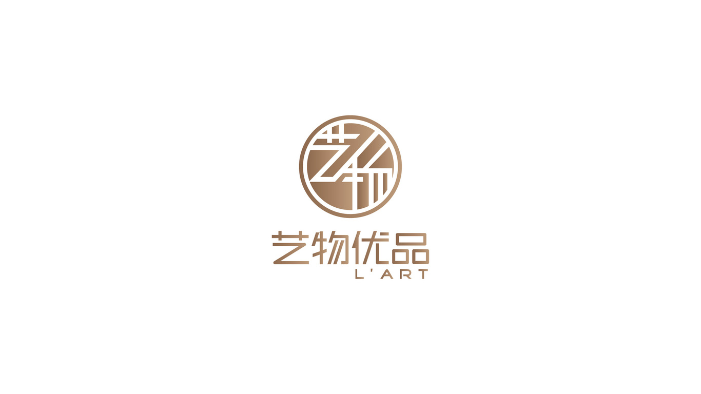 藝物優(yōu)品LOGO設計中標圖2