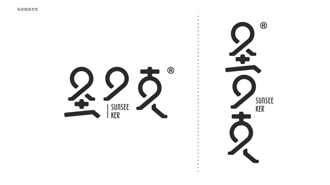 圣夕克 眼鏡超市l(wèi)ogo設(shè)計圖5