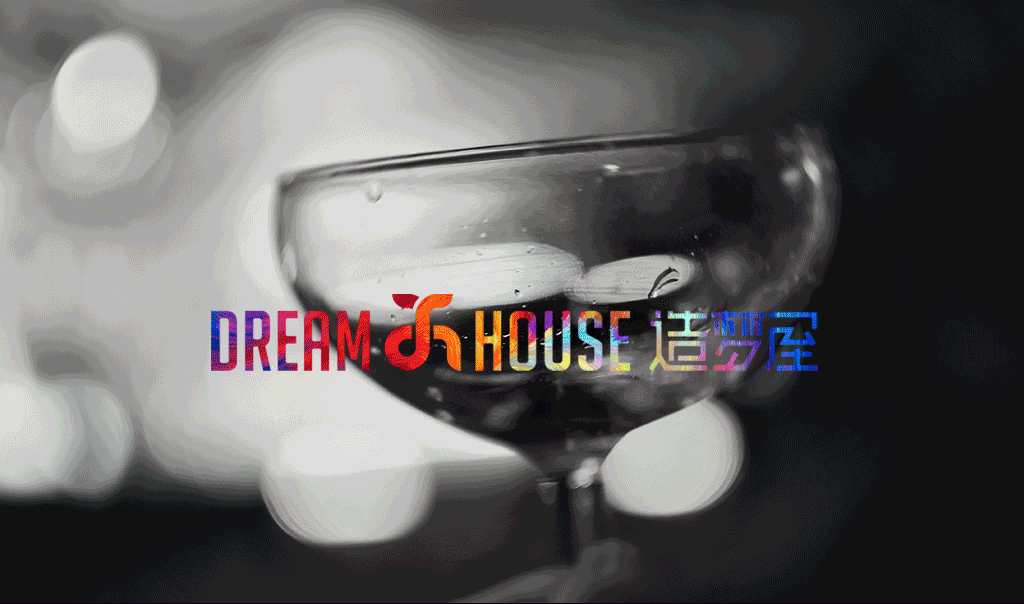 Dream House造夢(mèng)屋-Live House圖0