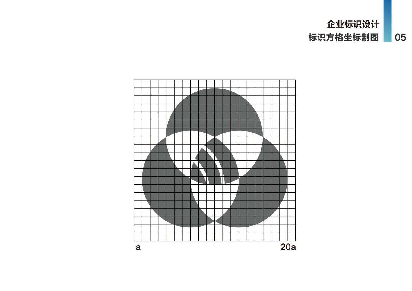 北京中創(chuàng)優(yōu)舍投資管理公司項(xiàng)目全套VI圖2