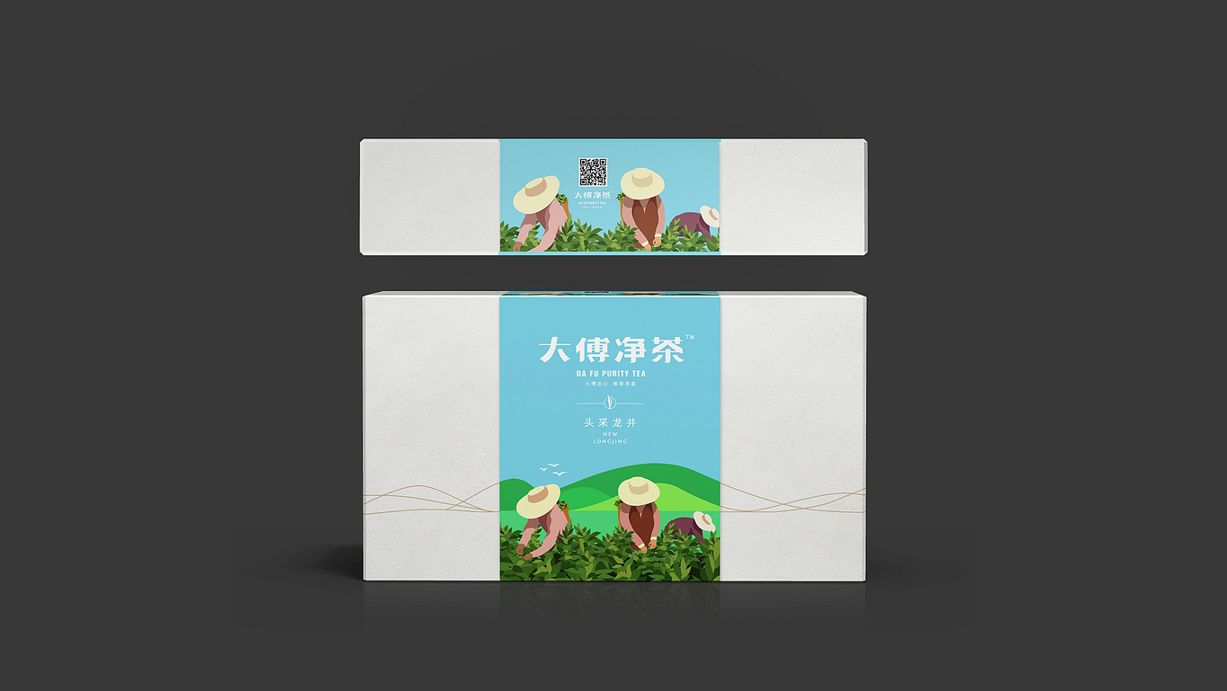 大傅凈茶包裝圖2