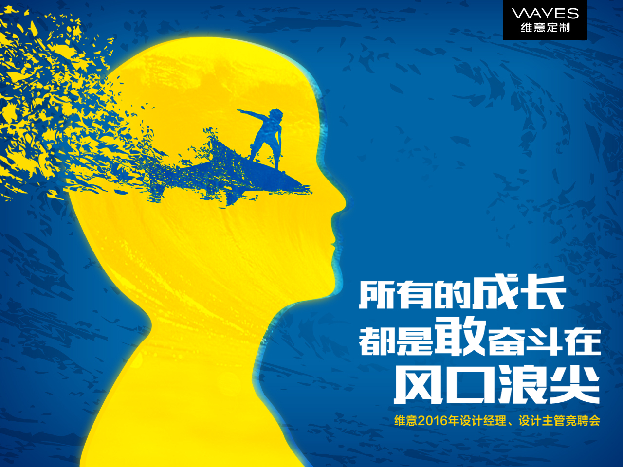 公司活动/其它海报图4