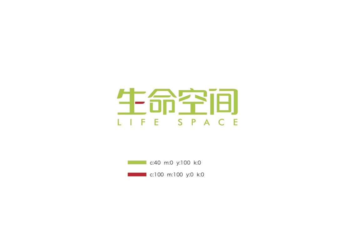 公司新产品包装字标图2
