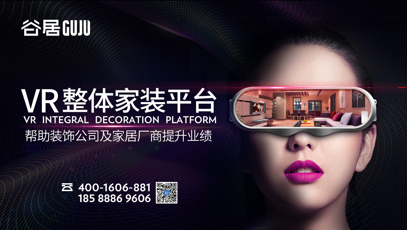 公司活动/其它海报图5