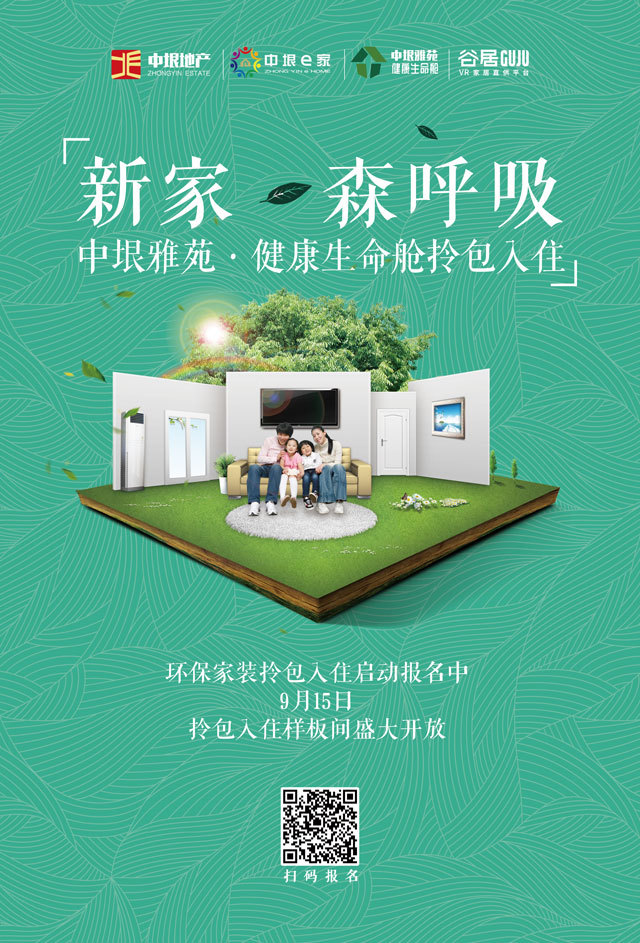 公司合作项目宣传图0
