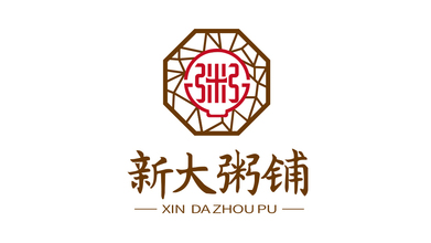 新大粥铺LOGO设计