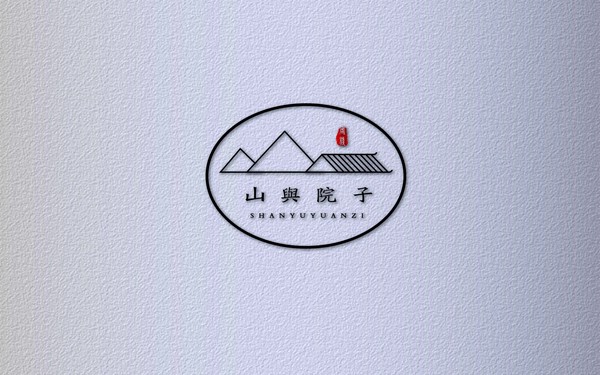 山與院子民宿logo設計