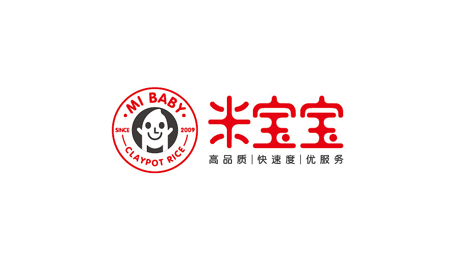 煲仔飯快餐店外賣(mài)品牌LOGO設(shè)計(jì)圖1