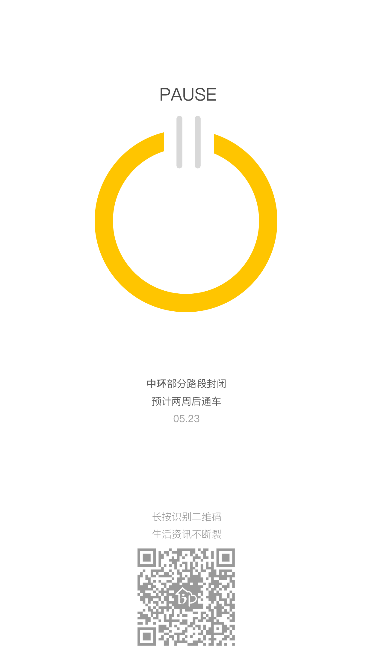 帮帮邻海报图2