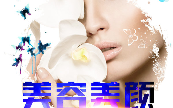 易拉宝海报