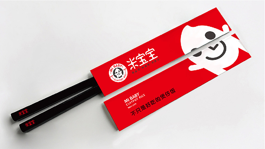 煲仔飯快餐店外賣(mài)品牌LOGO設(shè)計(jì)圖4