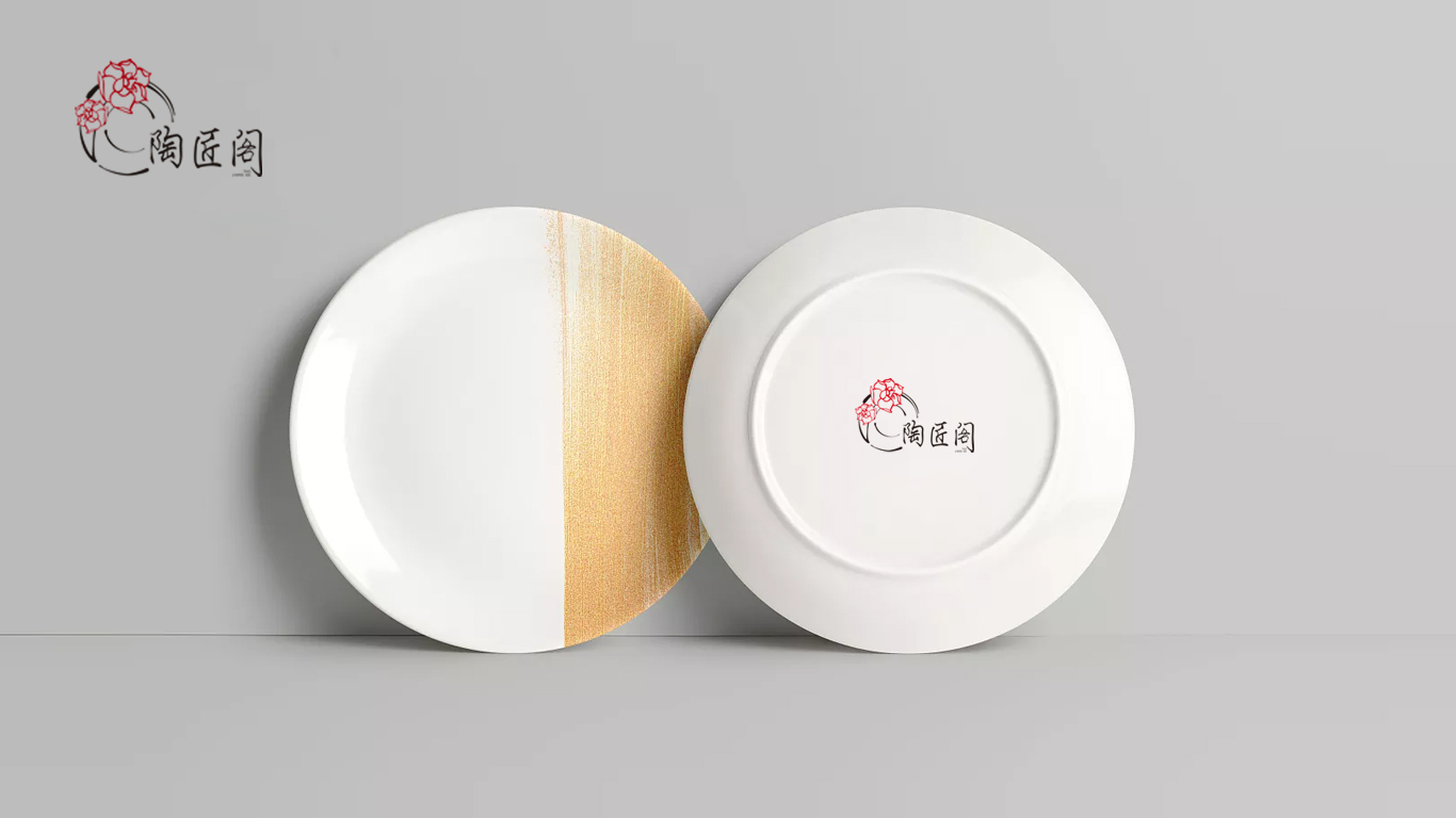 陶匠阁图1