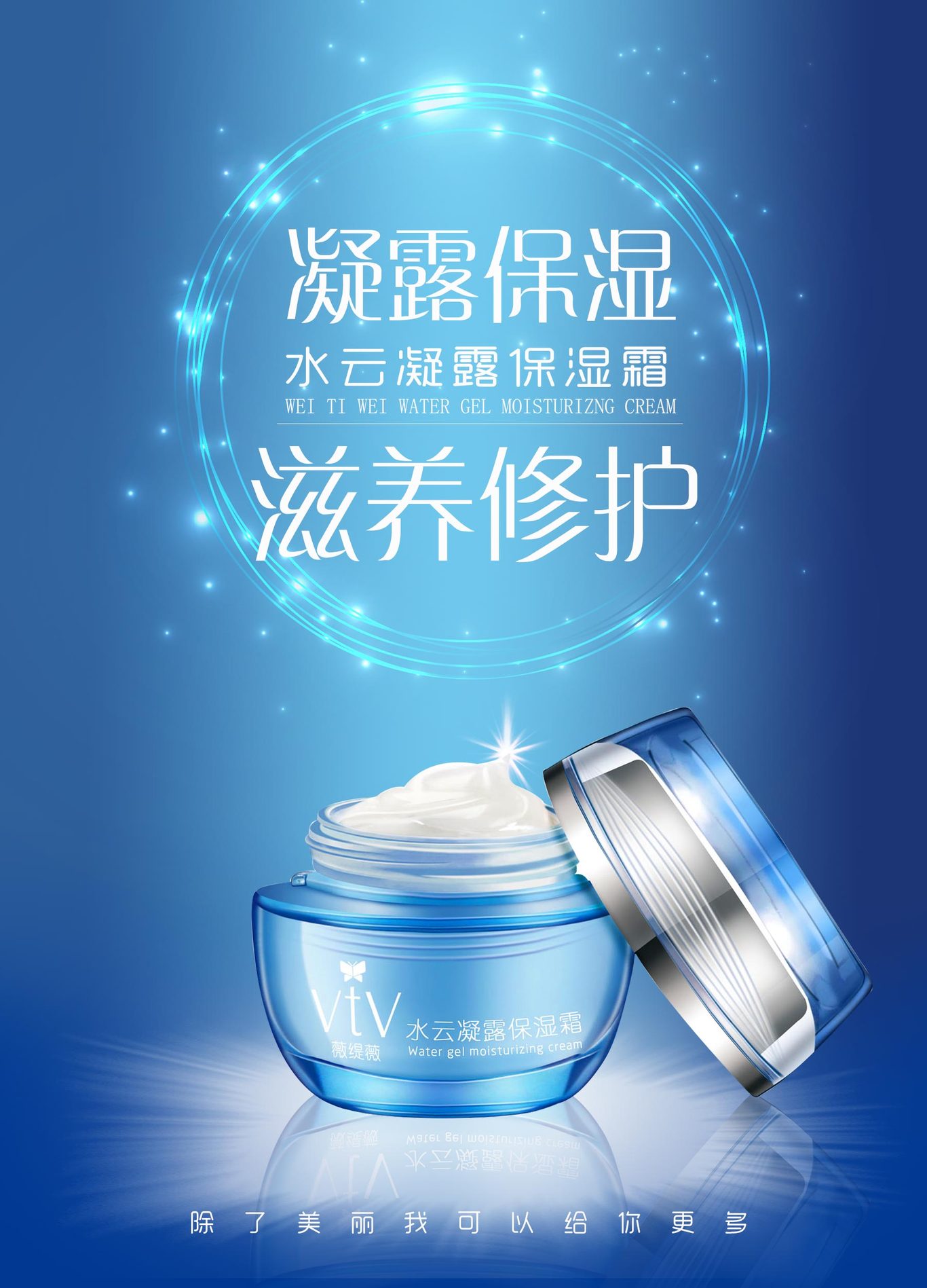 易拉宝海报图0
