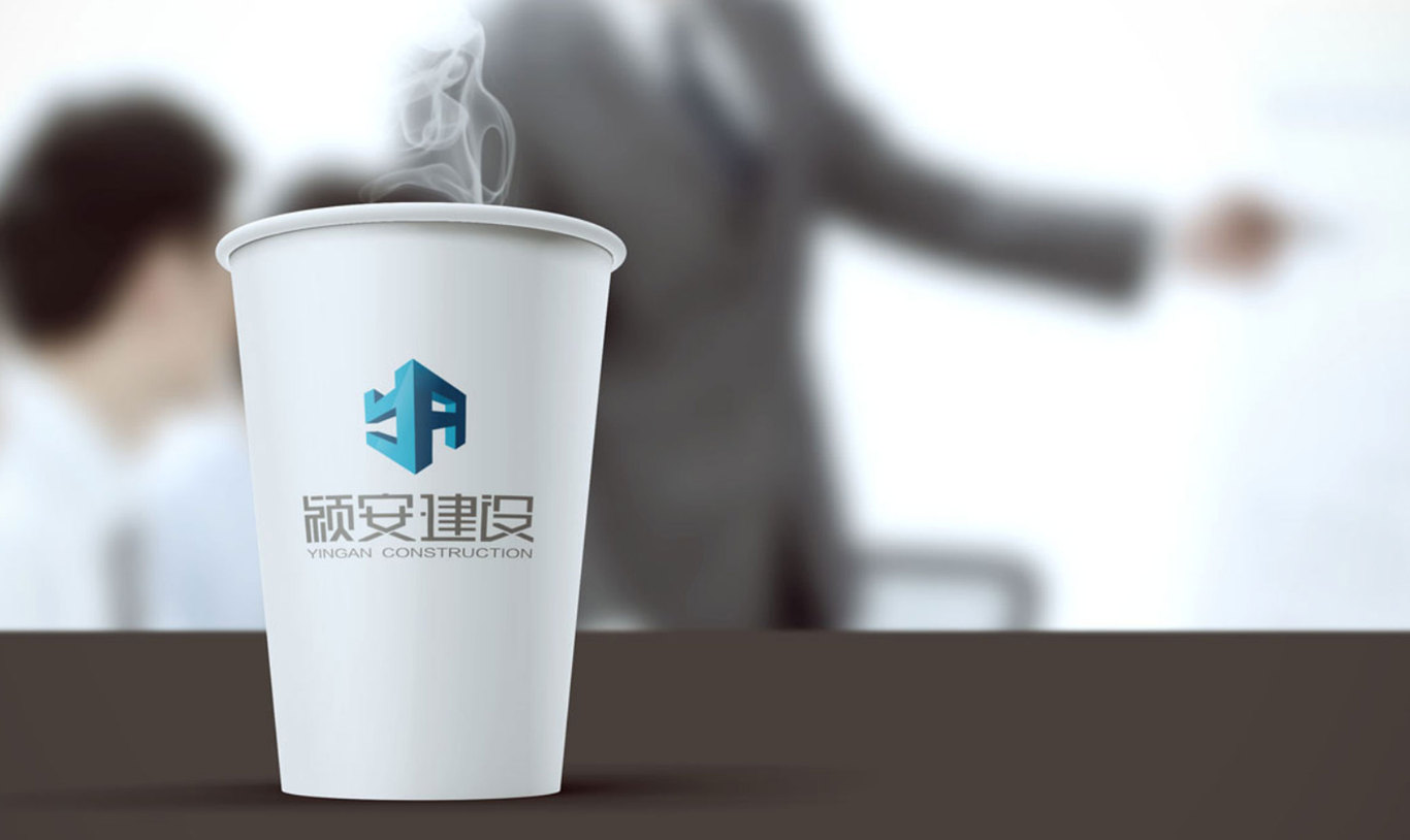 颖安建设LOGO设计图2