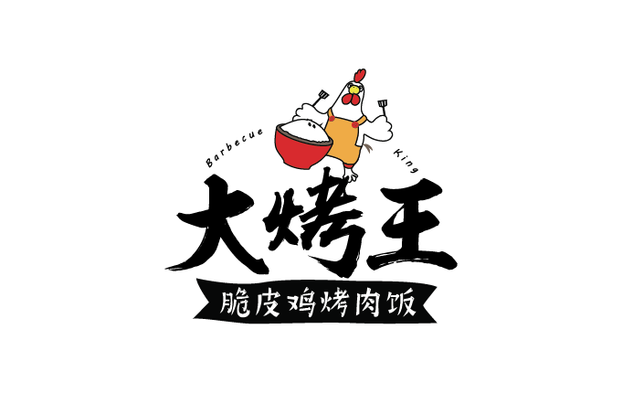 大烤王脆皮雞烤肉飯LOGO設計