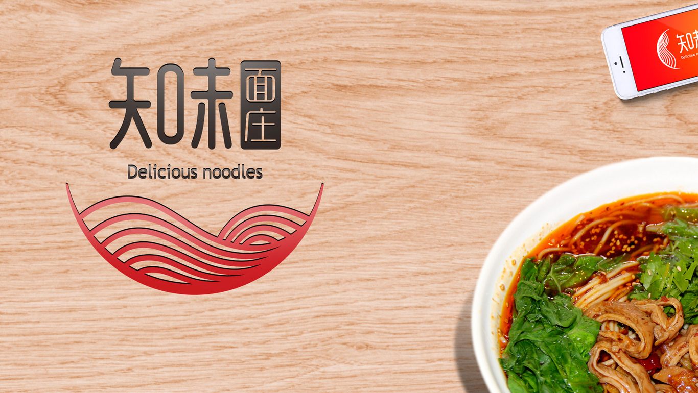 知味面庄图12