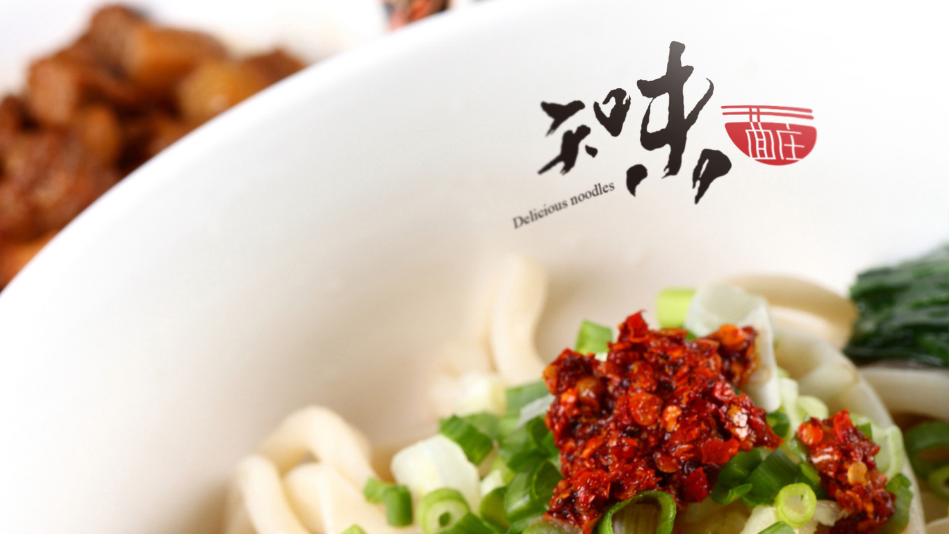知味面庄图8