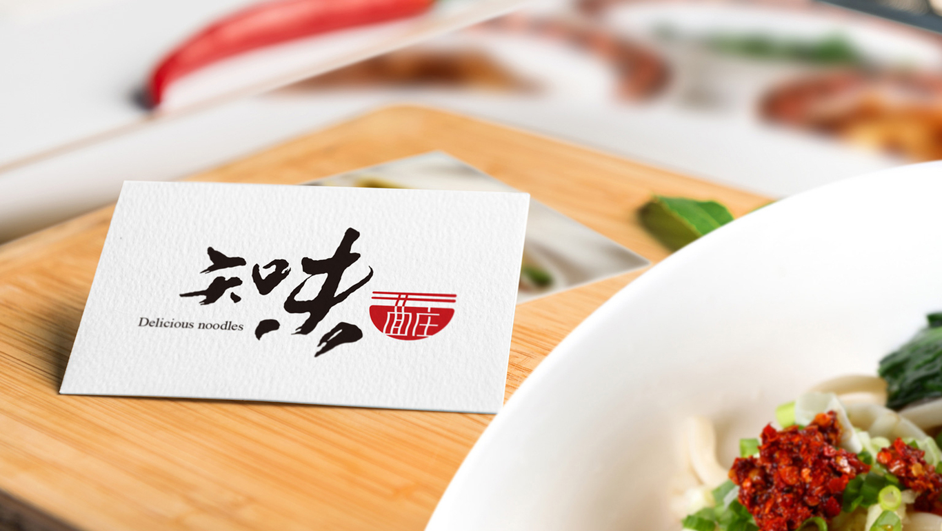 知味面庄图3