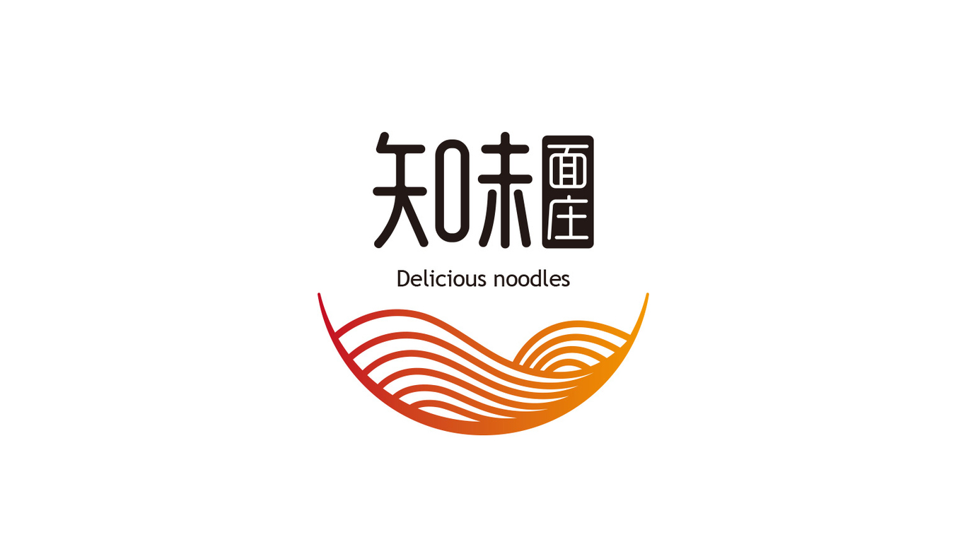 知味面庄图9