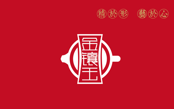 金鑲玉logo設計