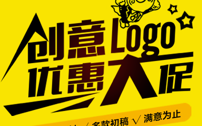 LOGO设计