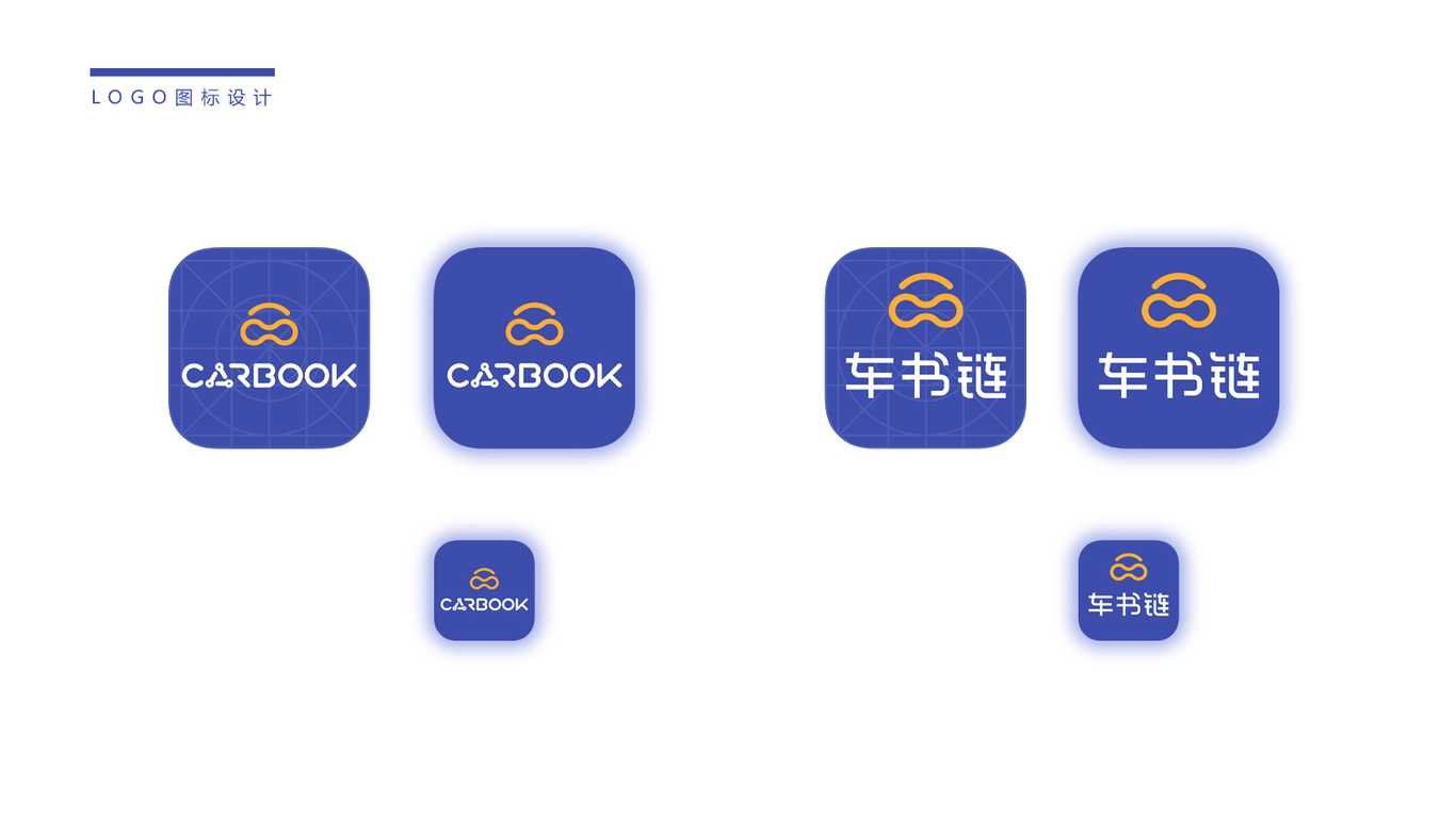 車書鏈LOGO設(shè)計中標(biāo)圖3
