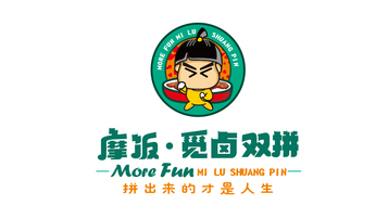 摩飯?覓鹵雙拼LOGO設計