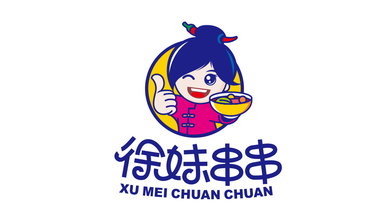 徐妹串串LOGO设计