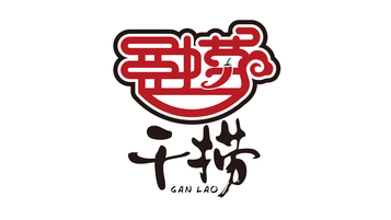 干捞LOGO设计