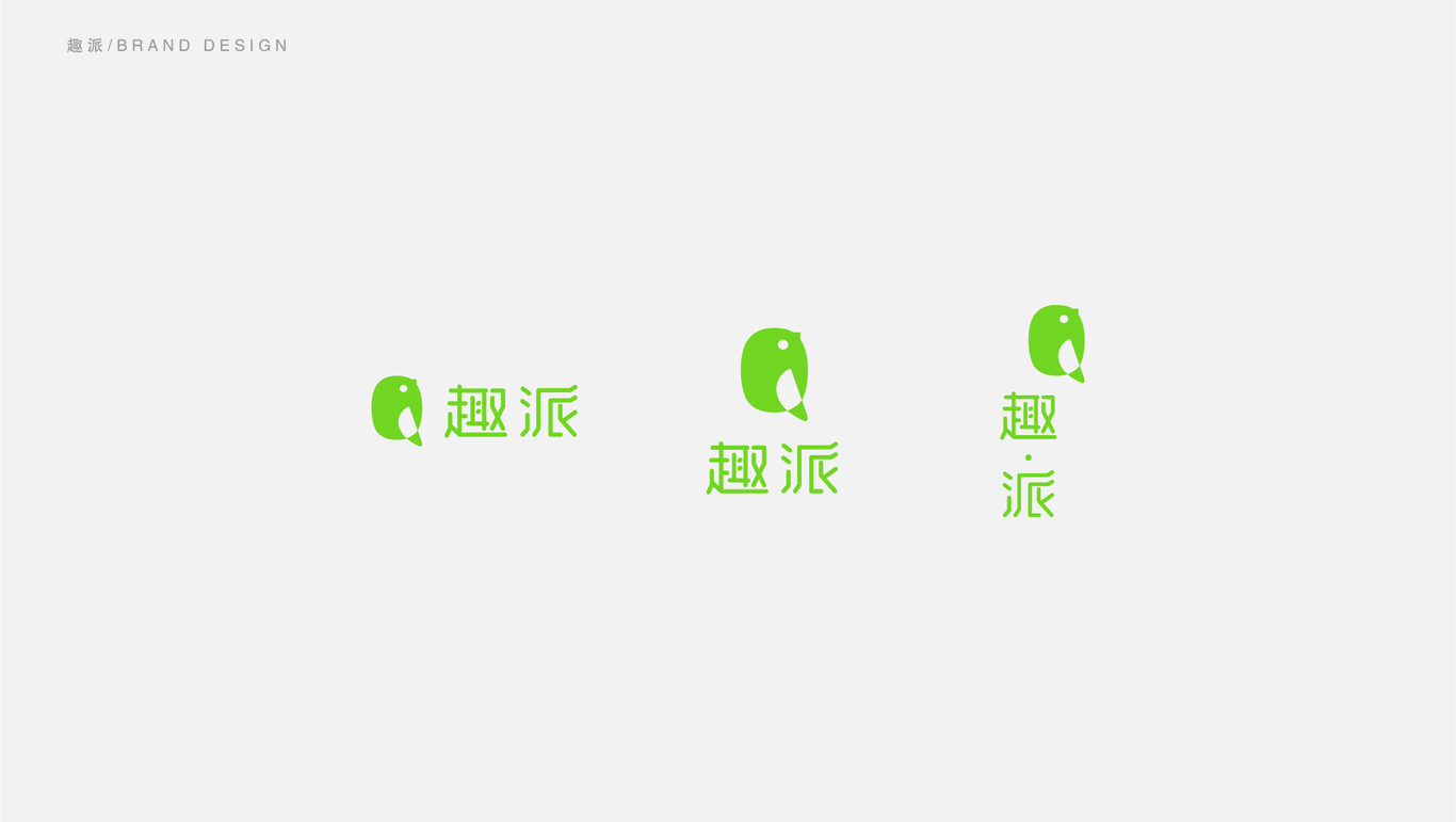 趣派LOGO提案图47