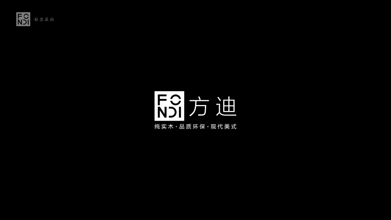 家具行业品牌标志图4