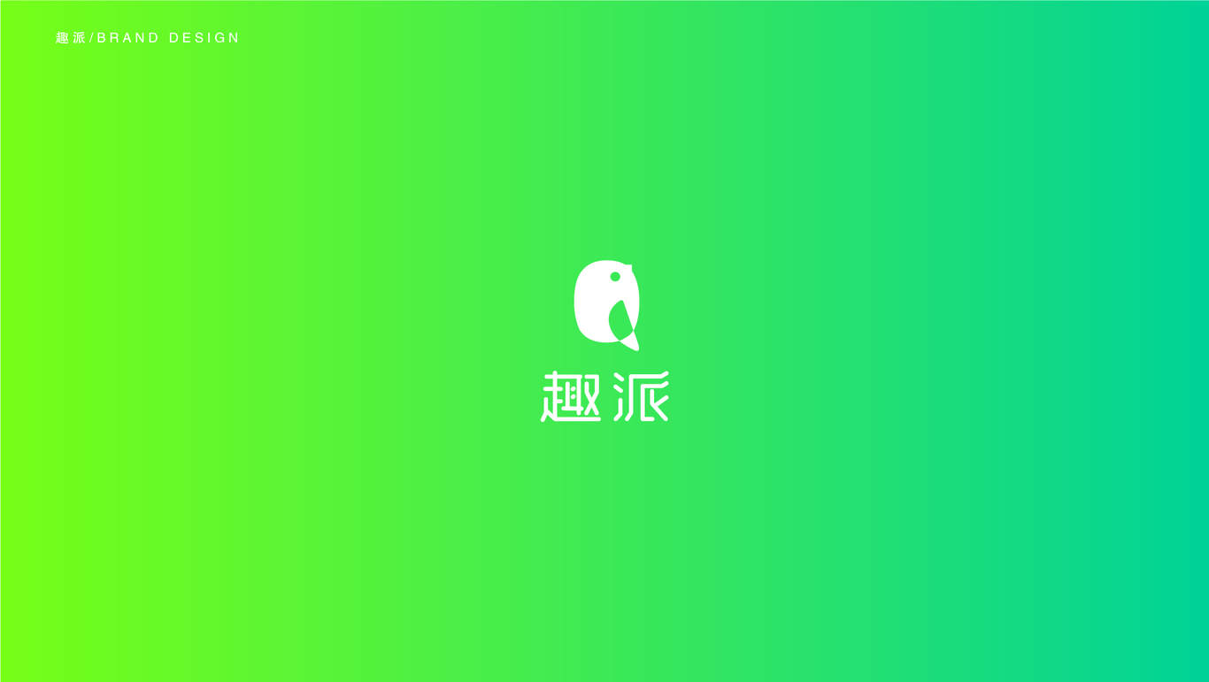 趣派LOGO提案图44