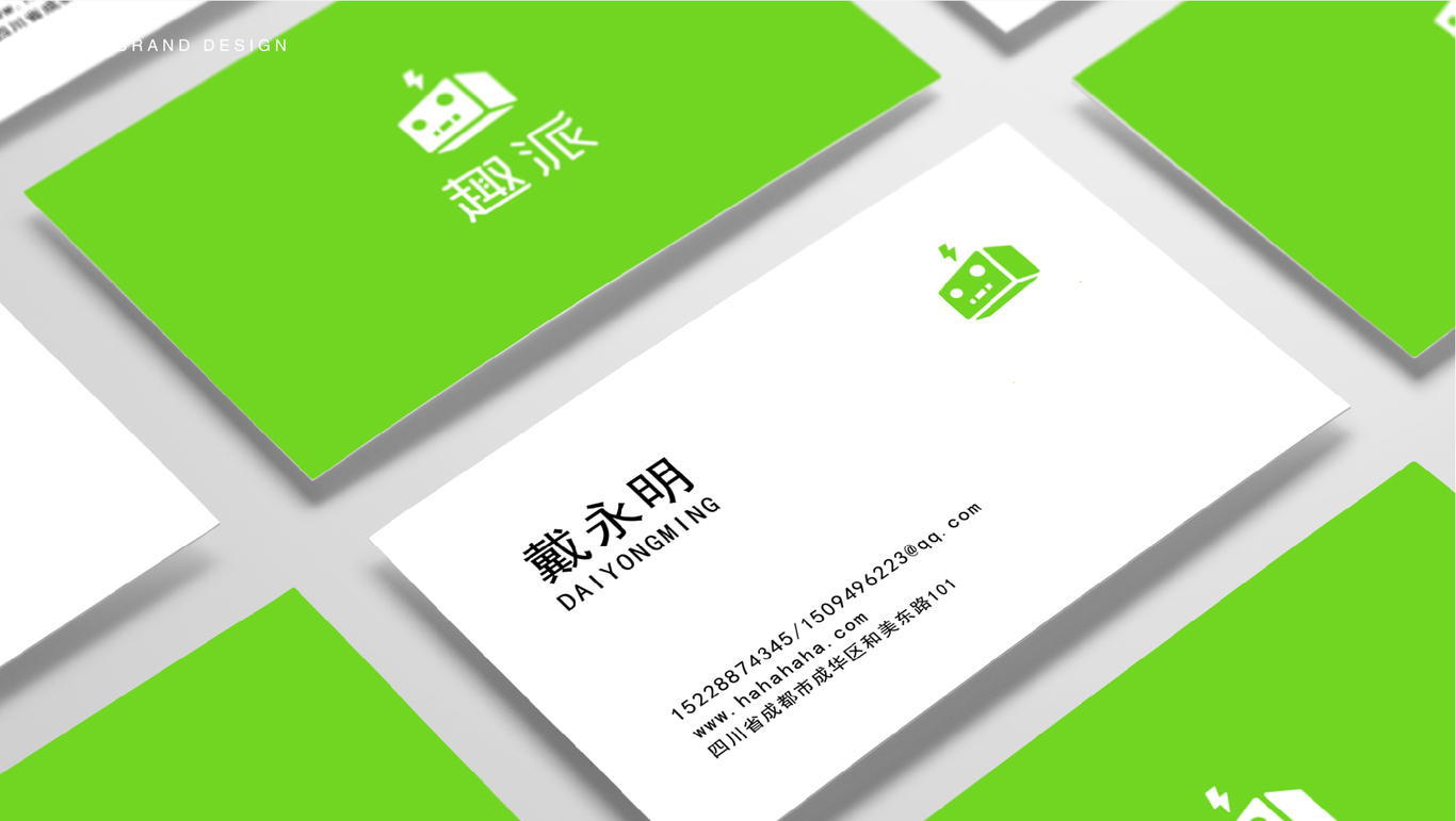 趣派LOGO提案图32