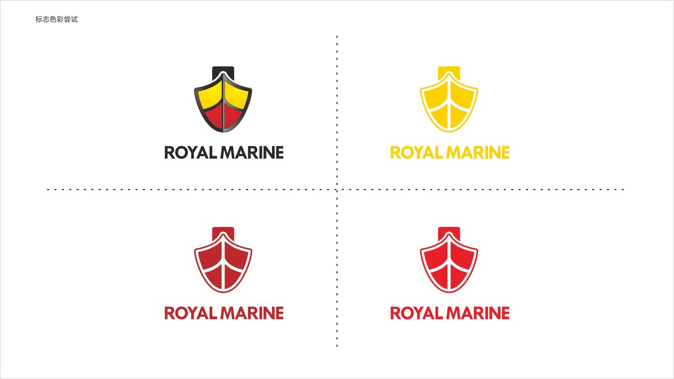 Royal Marine 新加坡皇家船務 logo設(shè)計圖6