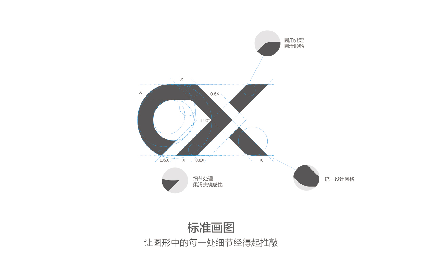 科大訊飛logo升級圖8