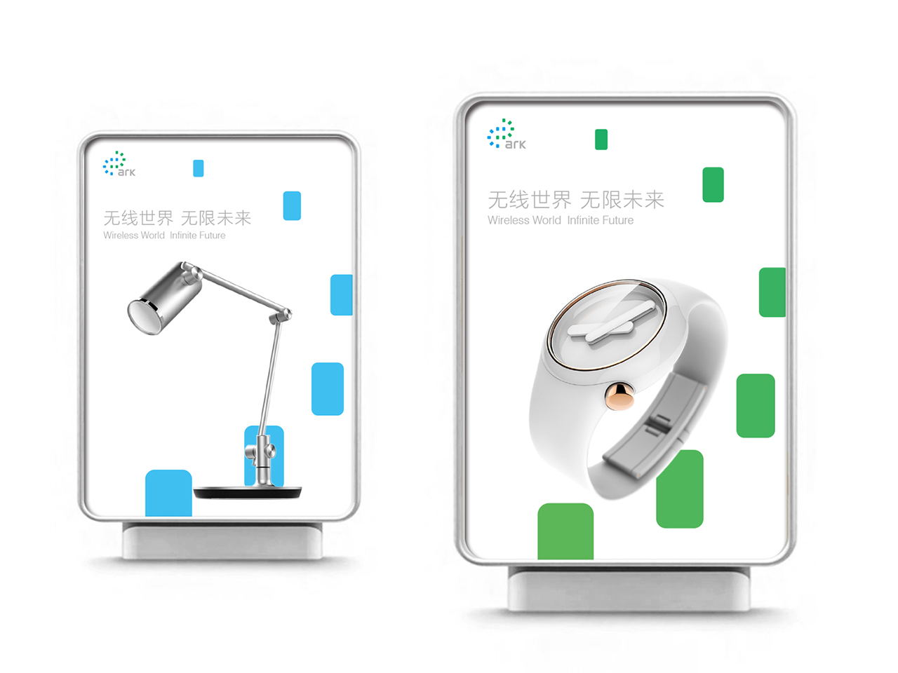 海尔方舟图9