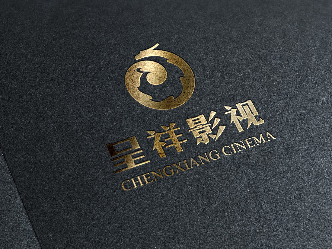 呈祥影视图10