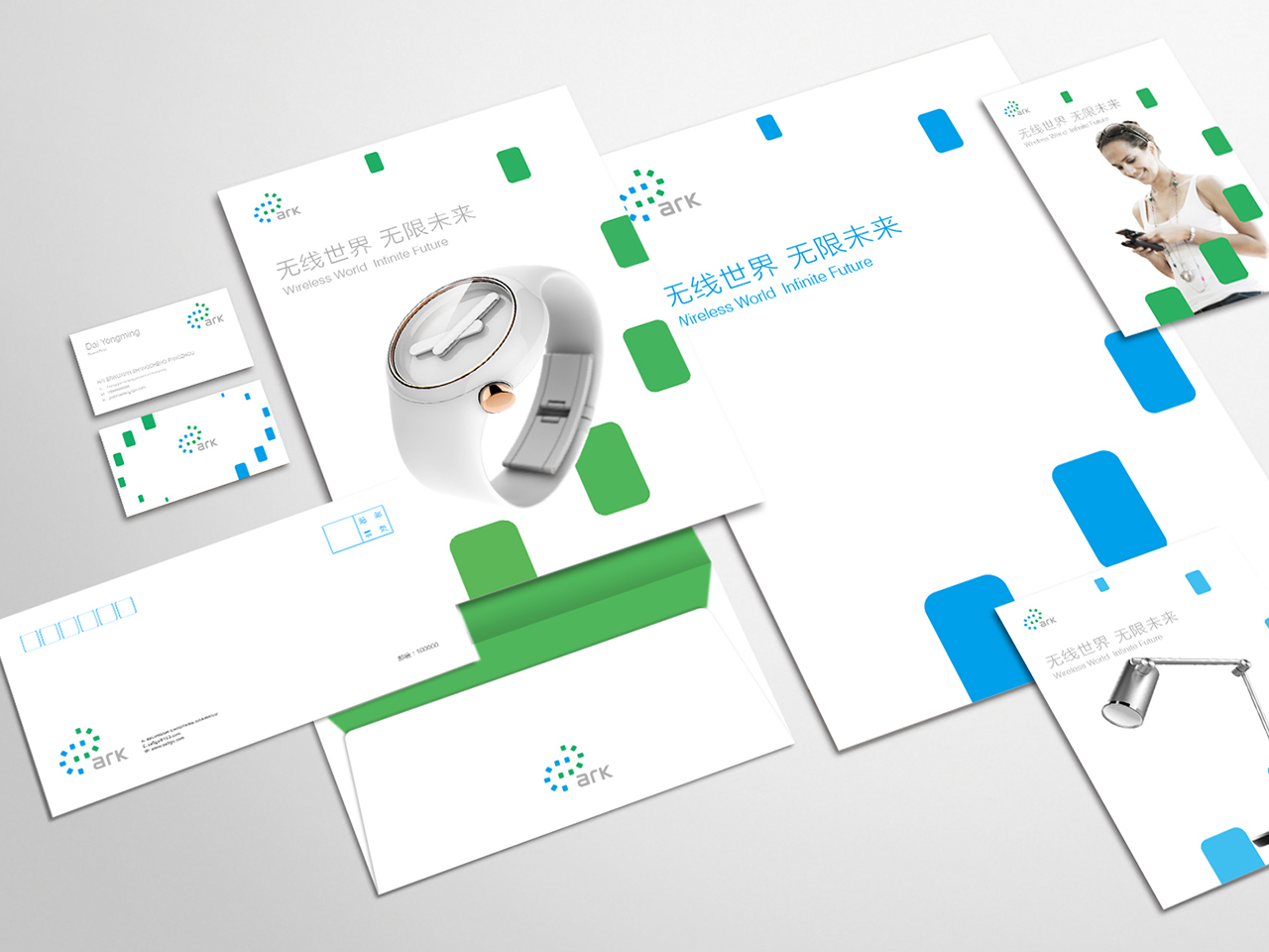 海尔方舟图4