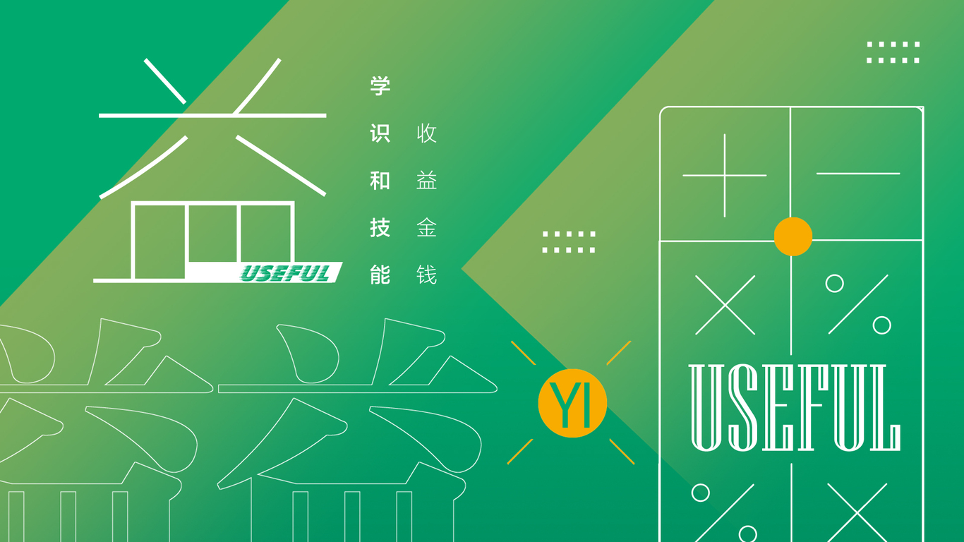 招聘图2
