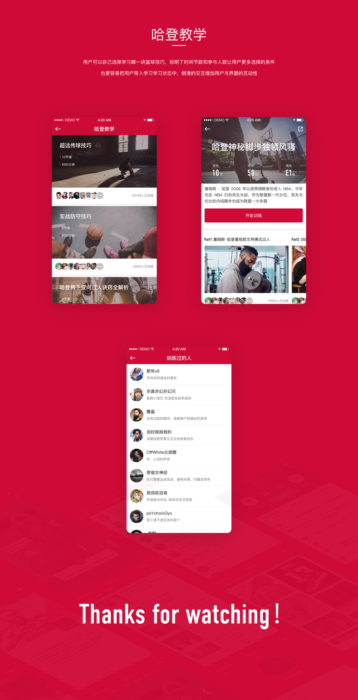 Beard图6