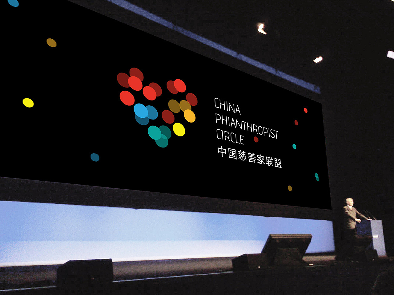 中国慈善家联盟图6