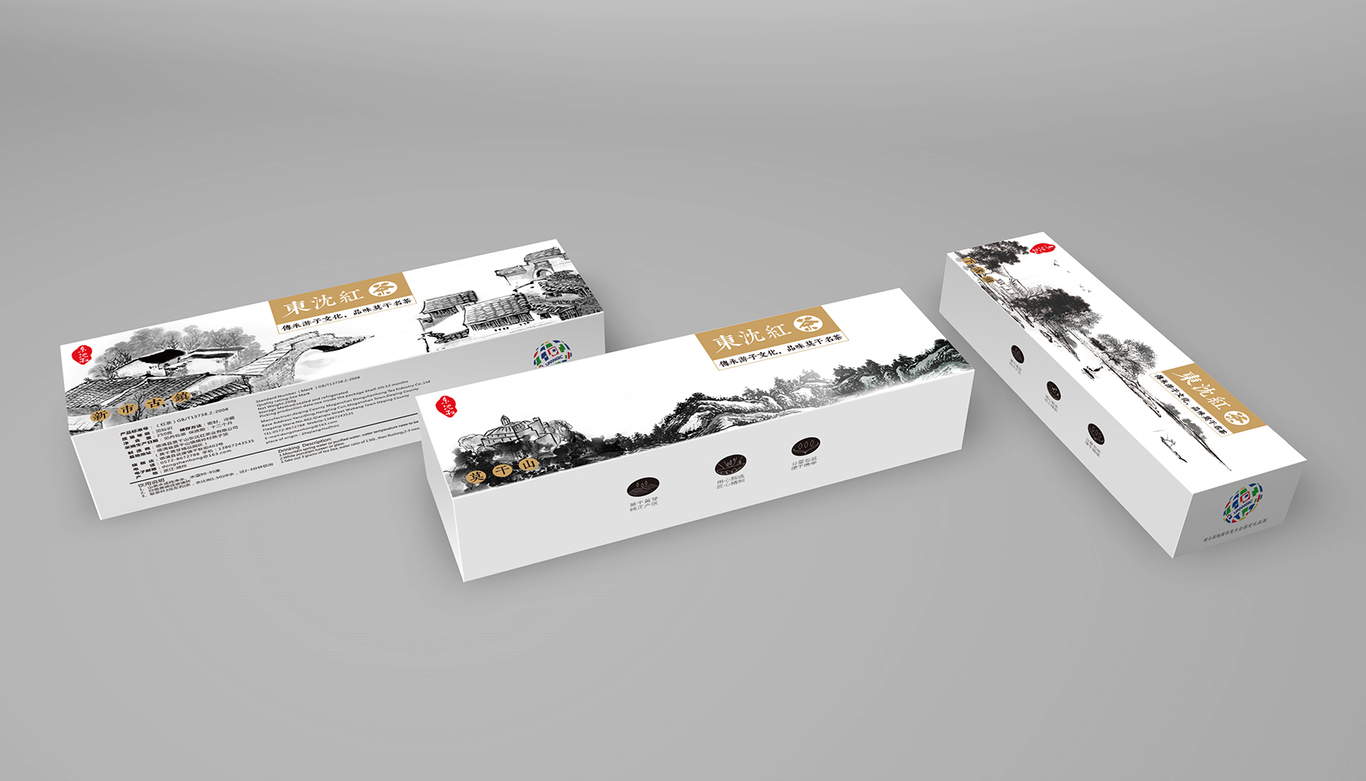 聯(lián)合國地理信息大會(huì )禮品包裝設計圖0