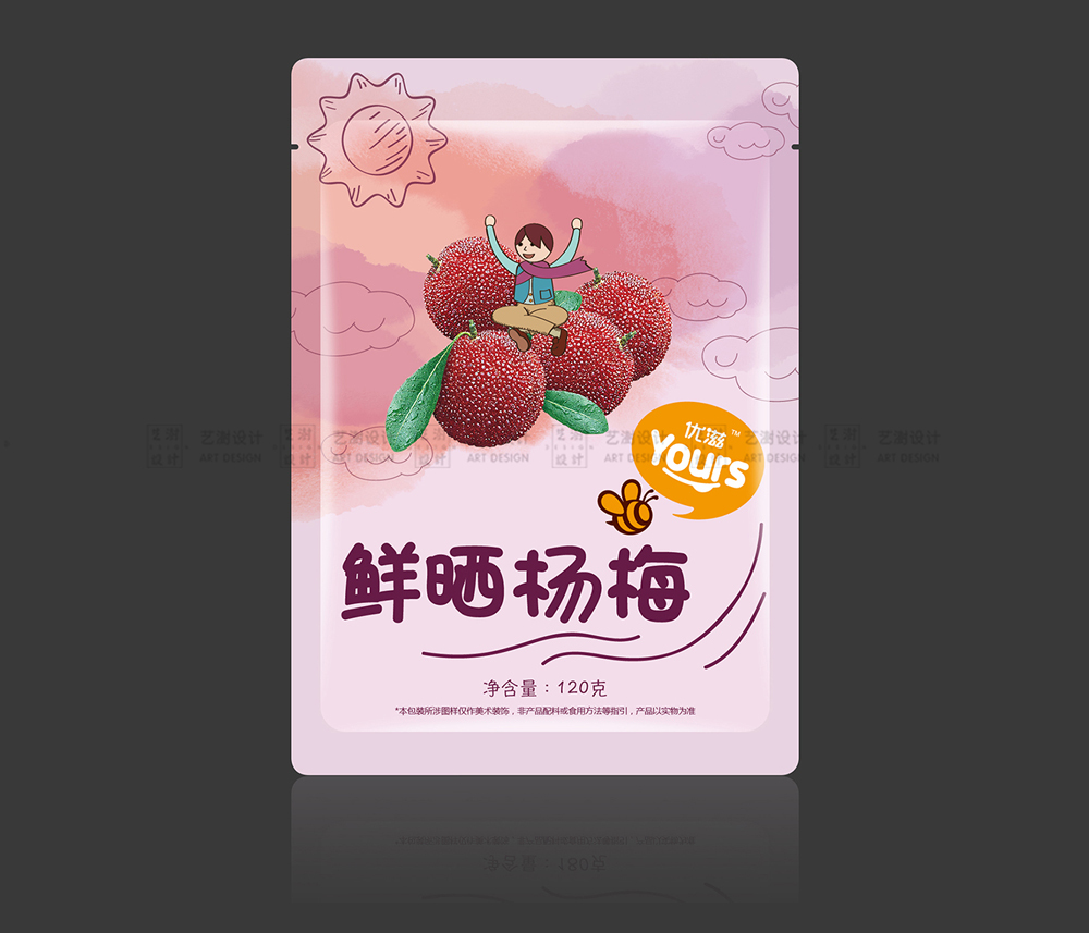 世紀(jì)聯(lián)華優(yōu)滋品牌圖4