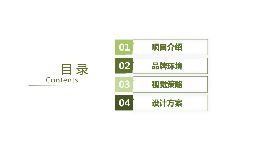 世外青舍图0